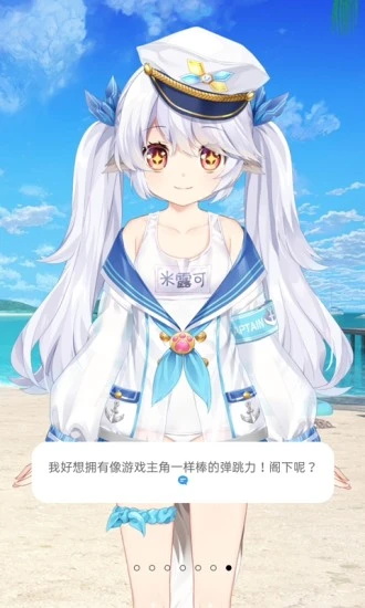 兽耳助手最新版 4.3.9安卓版