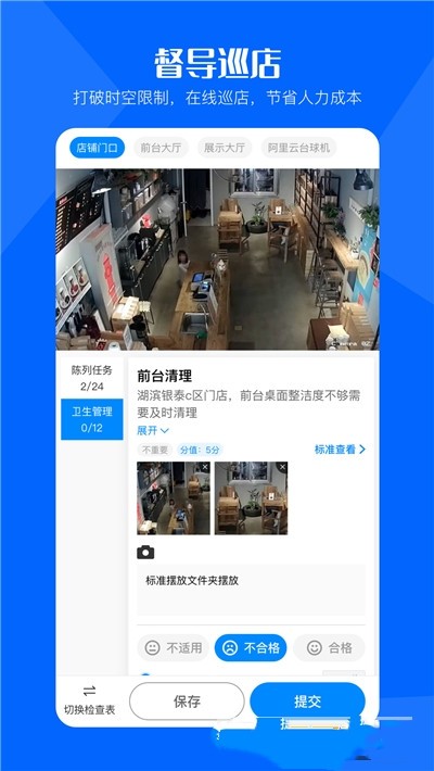 酷店掌