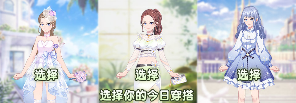 遇见沐小夏官方版 1.0安卓版