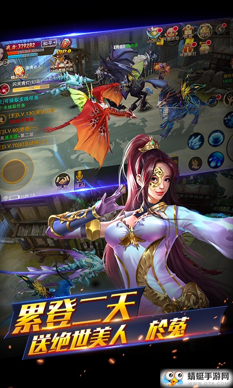 三国之空城计情剑奇缘BT商场版 1.0