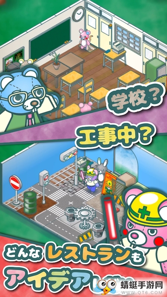 PlushiesRestaurant(玩具熊餐厅汉化版) 1.0.2