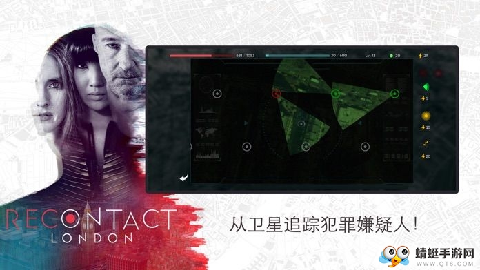 恢复联络伦敦无限金币版 1.1.2最新版
