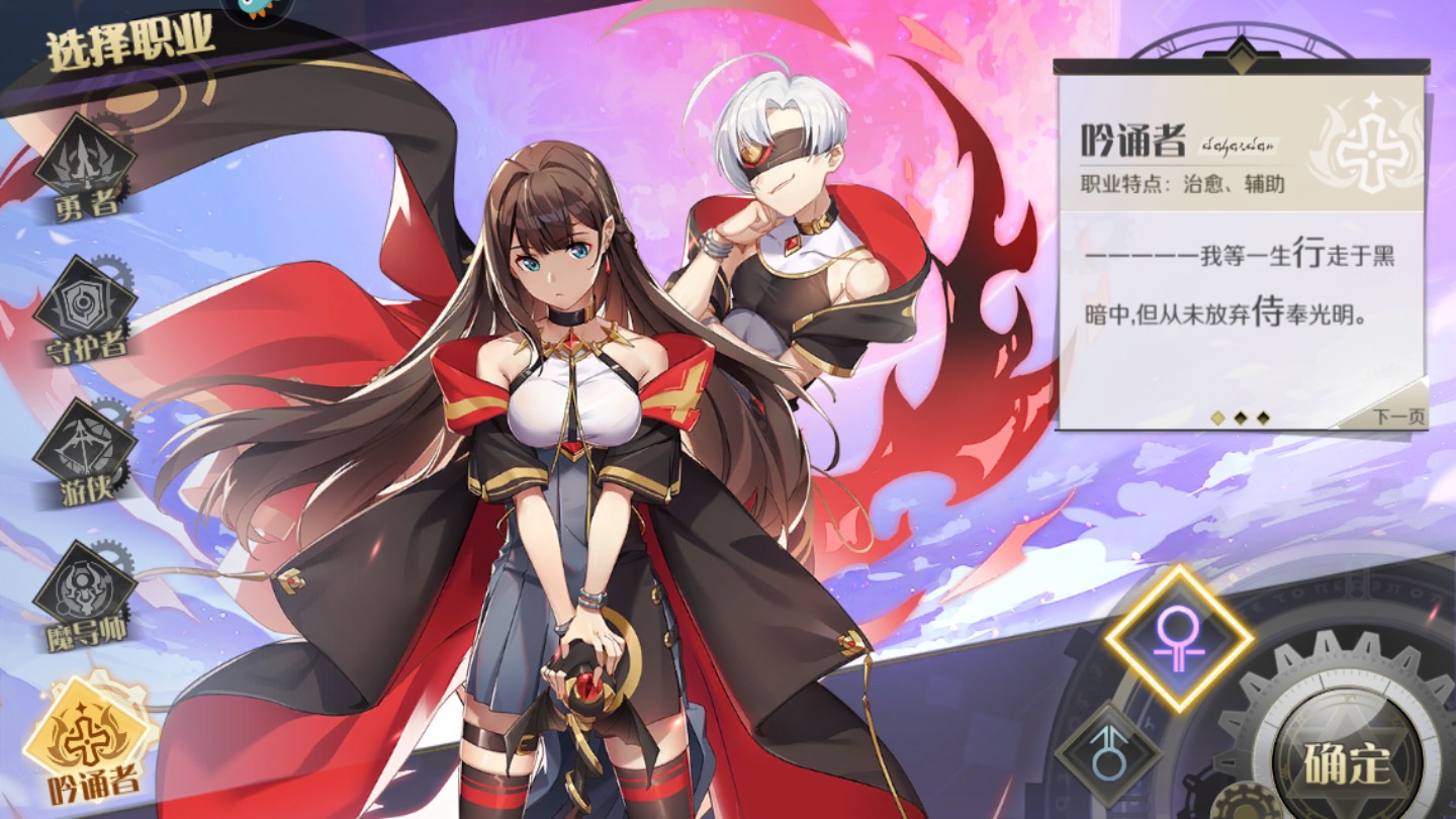 先锋英雄造物法则九游版 5.0.81安卓版