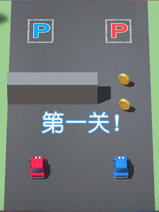 疯狂停车场官方版 1.11.44安卓版