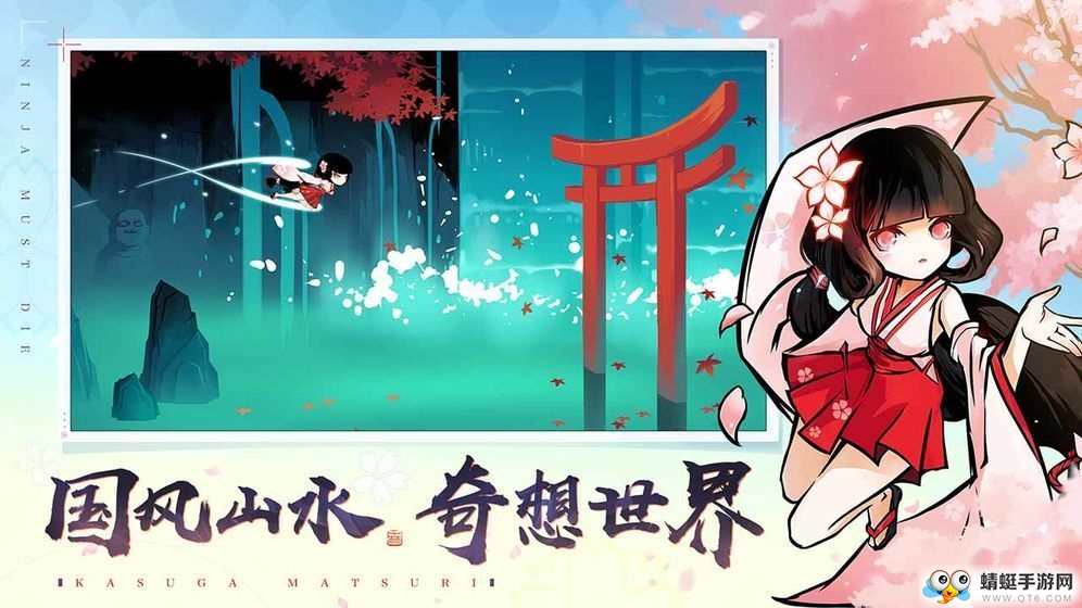 火影忍者五五开官方版 10.0安卓版