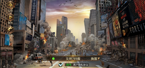 末日之后地球重启官方版 4.2.1安卓版