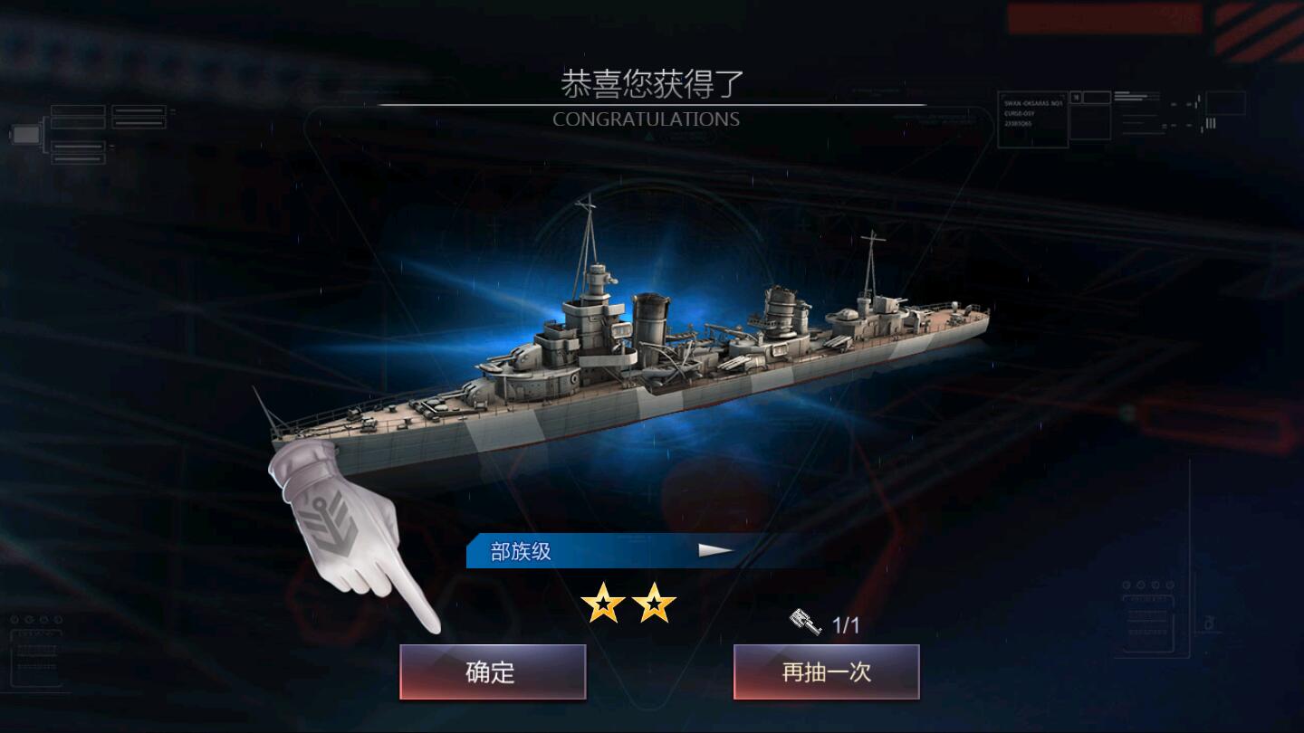 第七舰队官方版 20200603测试服
