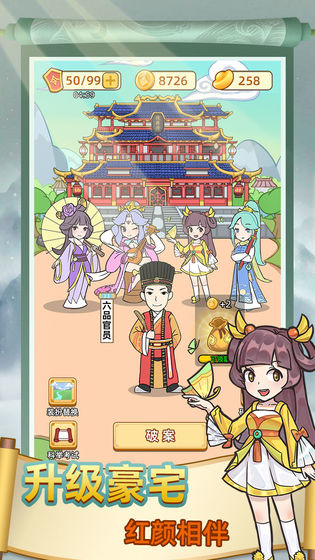 神探小秀才去广告版 1.1安卓版