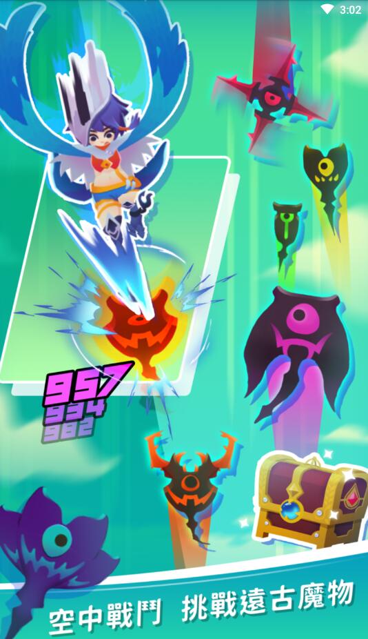 Sky Bandit(天空贼盗团官方版) 1.0.1安卓版