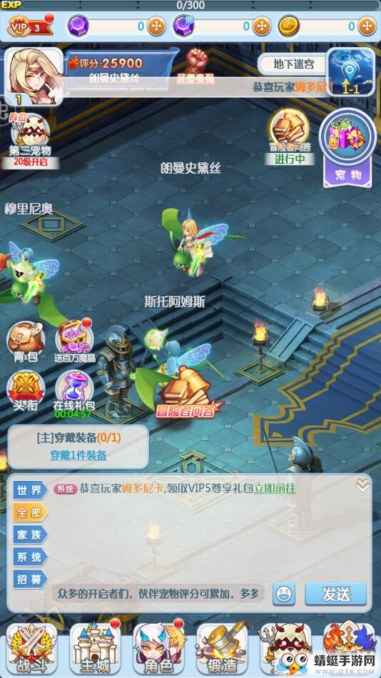 魔力宝贝觉醒变态版 1.0.1最新版