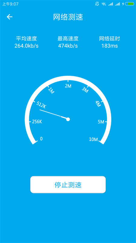 wifi密码查看手机版本 3.7安卓版