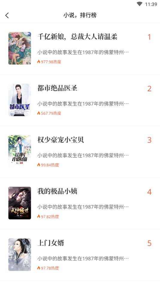 左右阅读官方版 1.0.0安卓版