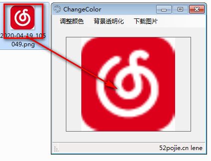 ChangeColor(图标颜色修改软件) v1.0免费版