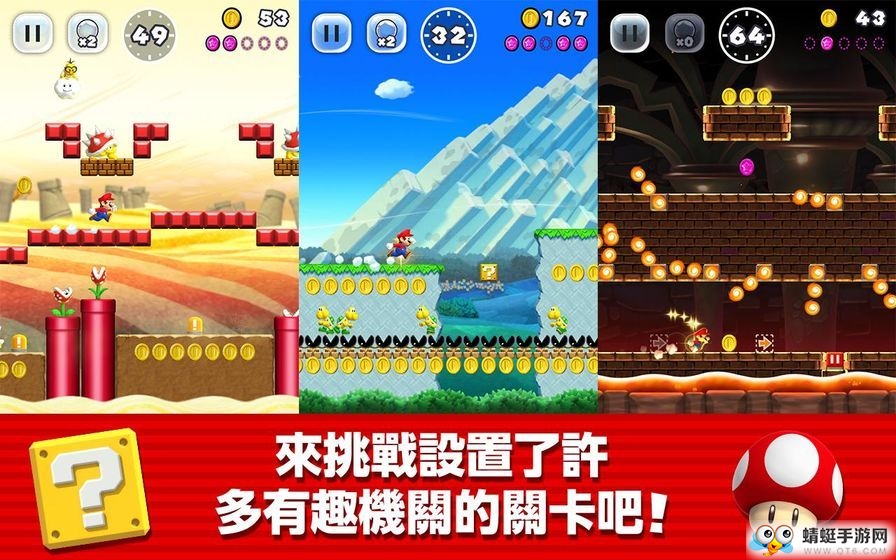 奔跑冒险王正式版 1.0