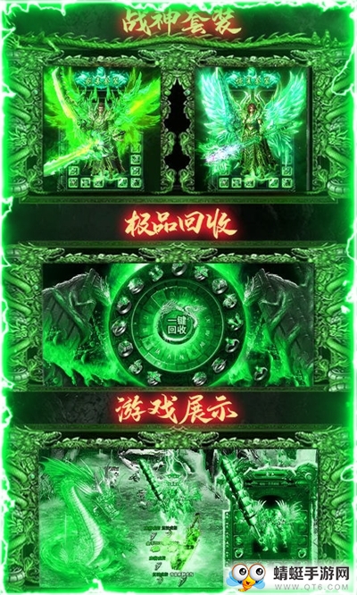 不朽王座无限福利版 1.2.242