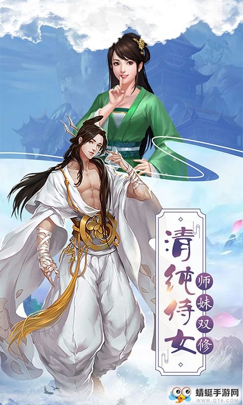 傲笑江湖无限元宝无限银两版 1.0.0.1变态版