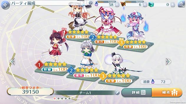 东方LostWord日服官方版 1.41.2最新版