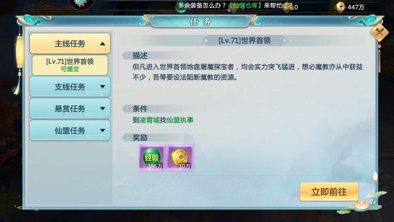 青云诀2最新版本