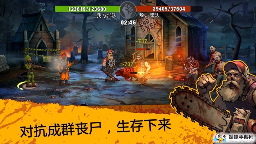 Zombie Horror - Survival Hospital(僵尸死亡实验室中文版) 0.1