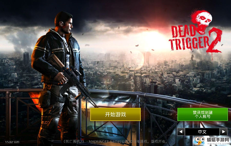 死亡扳机2无限货币版