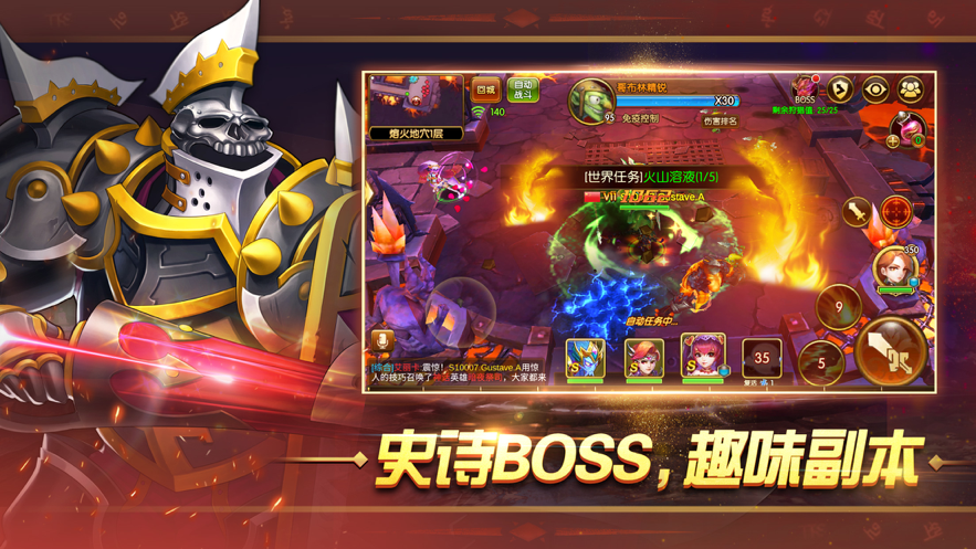 幻想英雄2：重生归来 ios版