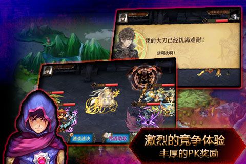 进击的小伙伴OL九游版 1.0安卓版