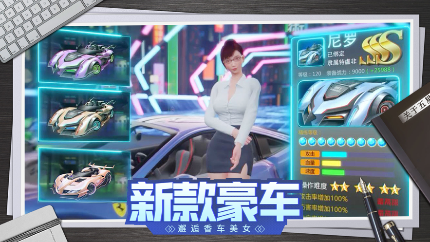 老板钱多多 ios版