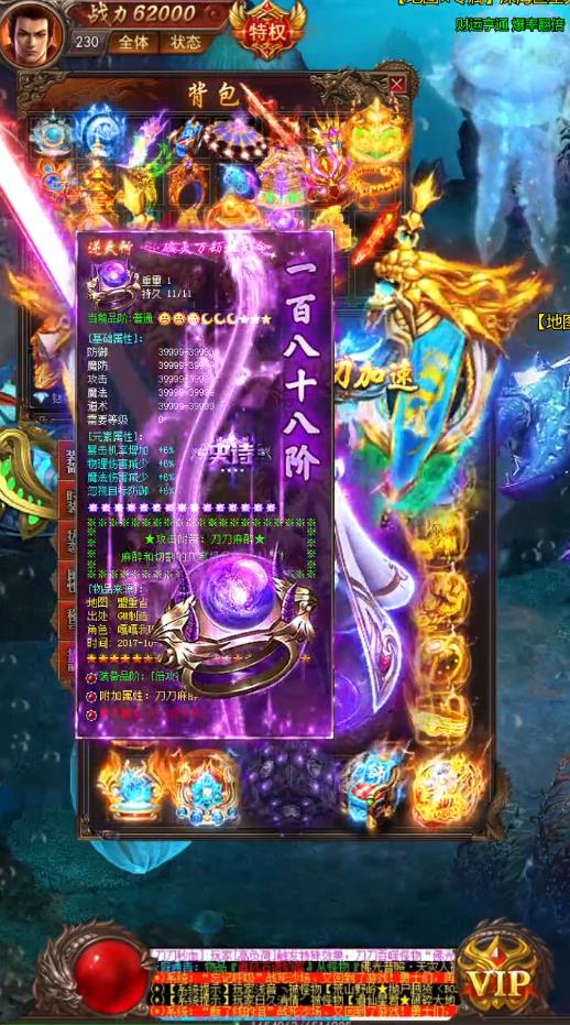 超变苍月岛皇图官方版