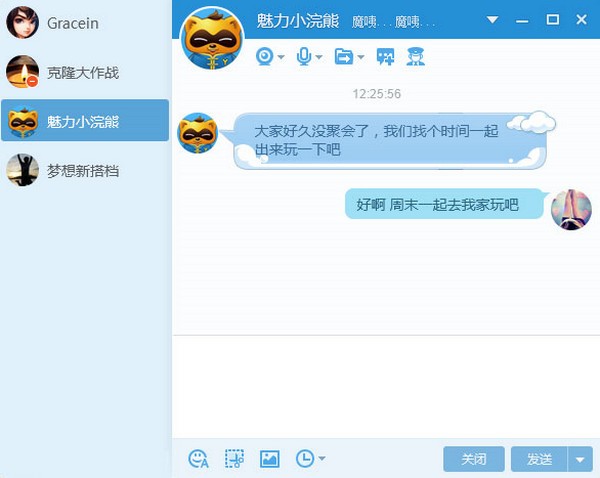 YY语音 v8.63.0.2免费版