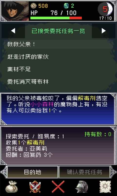 暗黑之血2官方版 1.0.1安卓版