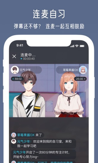 元音Lite官方版 1.2.6.4安卓版