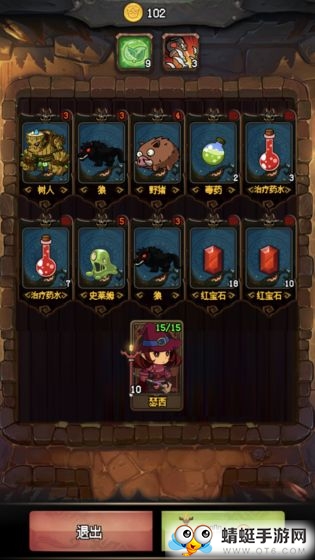 随机地牢无尽冒险无限金币版 1.4中文版