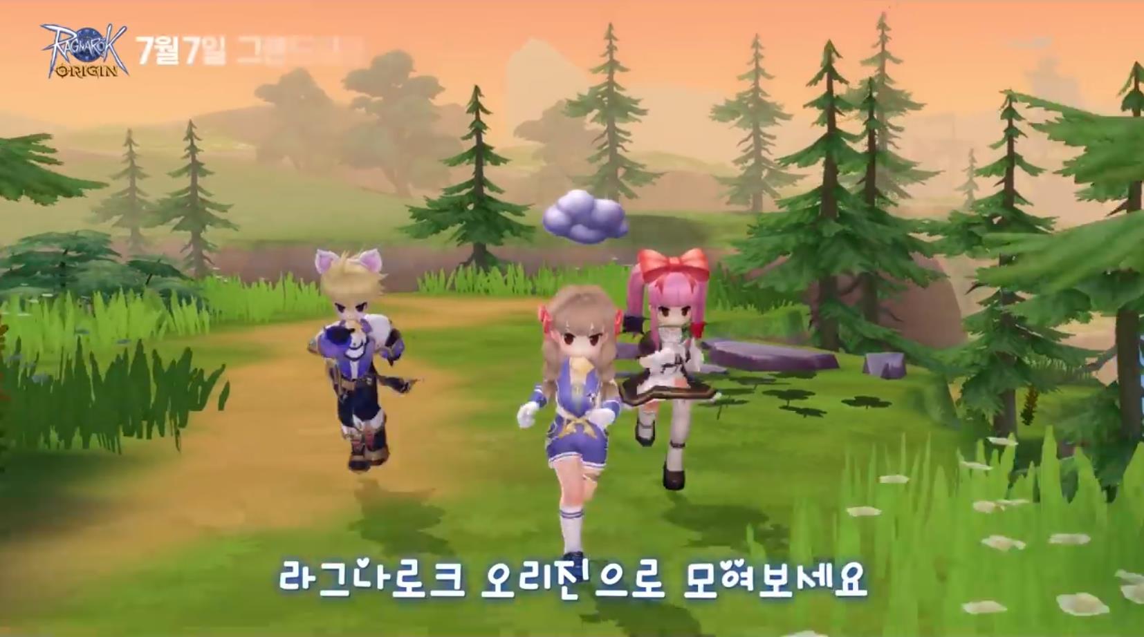 仙境传说Origin（韩服）官方版