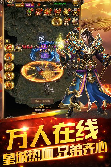 超变苍月岛皇图官方版 1.0.9安卓版