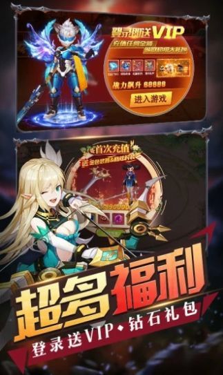 英雄盟约大漫斗官方版 1.5.0安卓版