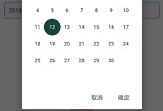沙漏备忘录界面示意图