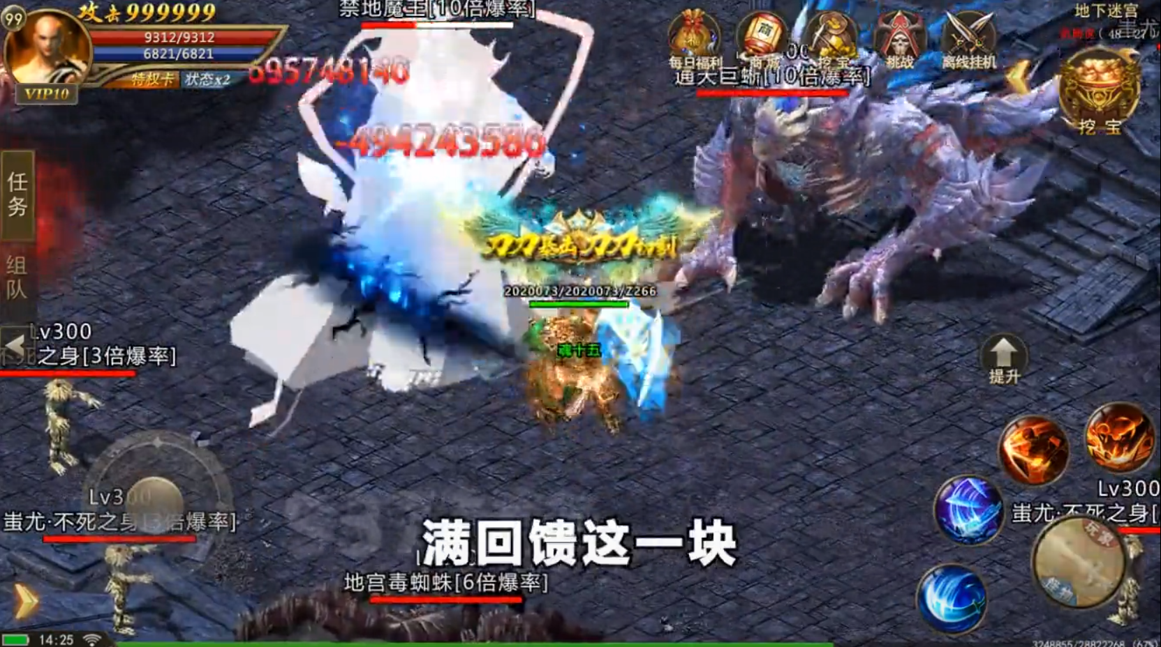 皇图幸运大爆安卓版
