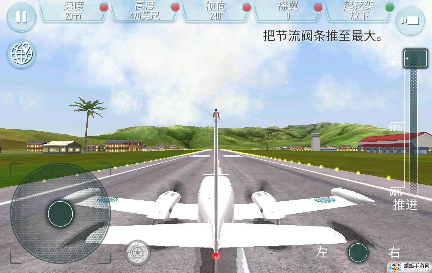 起飞飞行模拟器无限货币版 1.0.42中文版
