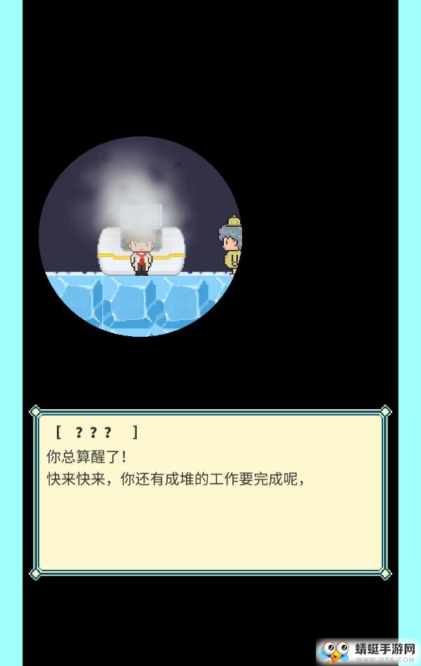 冰之动物园无限金币版 1.0.0中文版