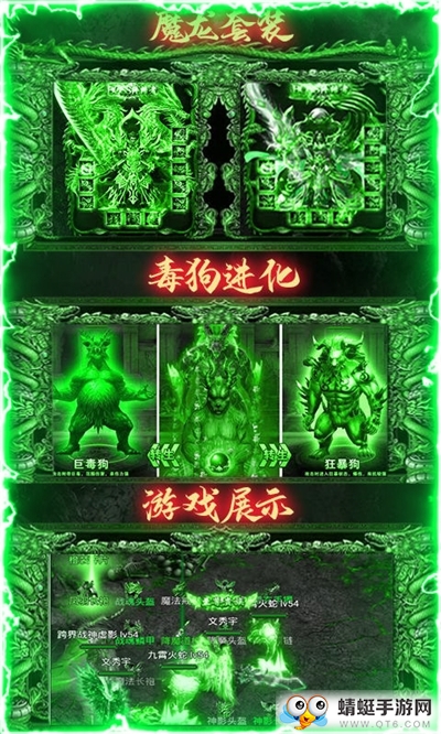 不朽王座无限福利版