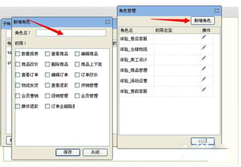 千牛工作台 v7.23.10免费版