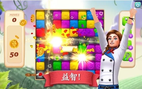 碎碎神秘庄园无限资源版 1.17.8安卓版