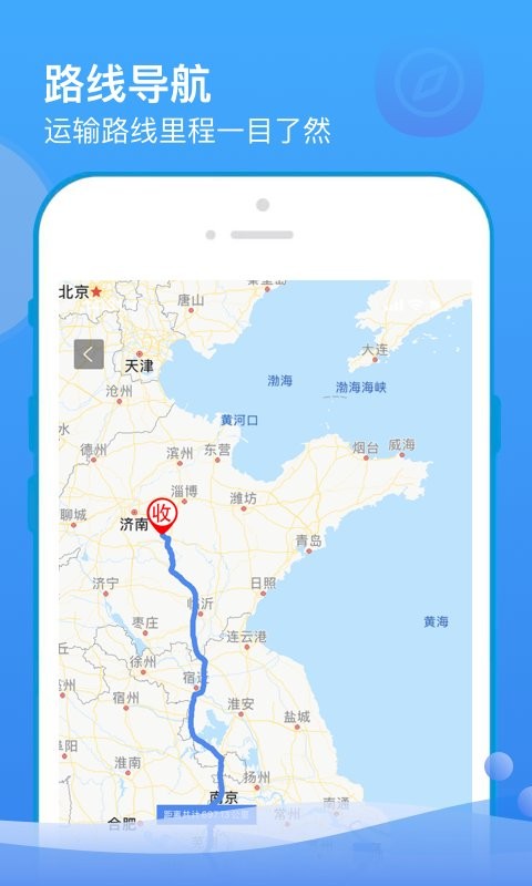 山东物泊本
