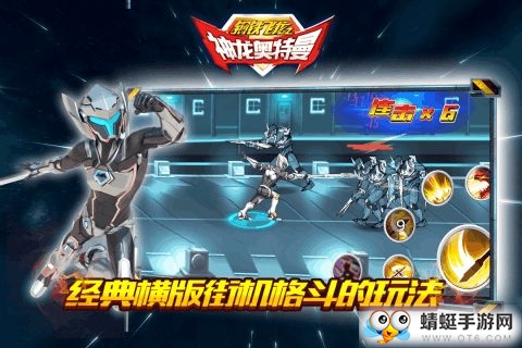 Iron Hero(钢铁英雄超级英雄战斗安卓最新版) 1.0.2