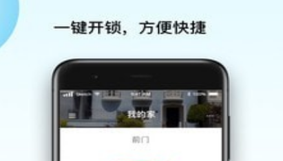 Gateman应用界面示意图