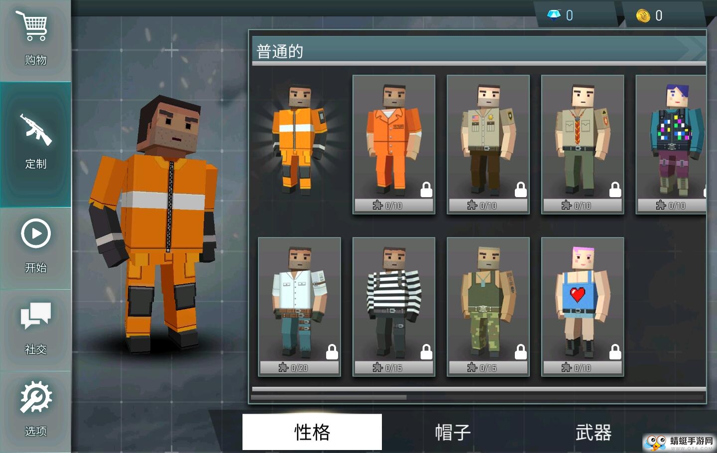像素吃鸡天使汉化版 1.0.5安卓版
