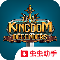 王国守护者无限金币版 0.97安卓版