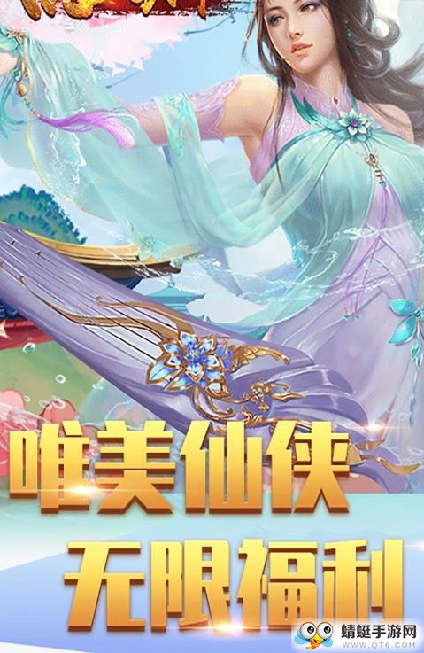 放置封神榜BT版 5.7.1