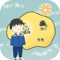 孤独的岛无限理智值版 1.0.0安卓破解版