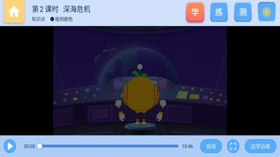 奥比编程